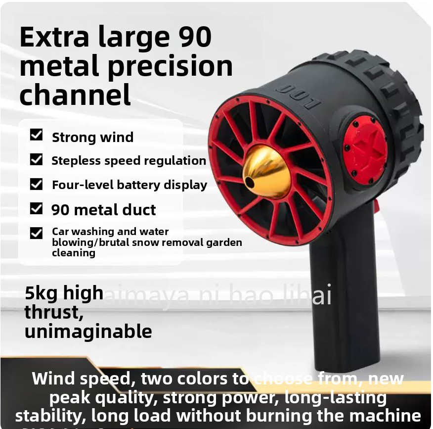 พัดลมแรงดันสูงแบบมือถือ 90 มม. - Dryer Car Blower บทวิจารณ์และราคา