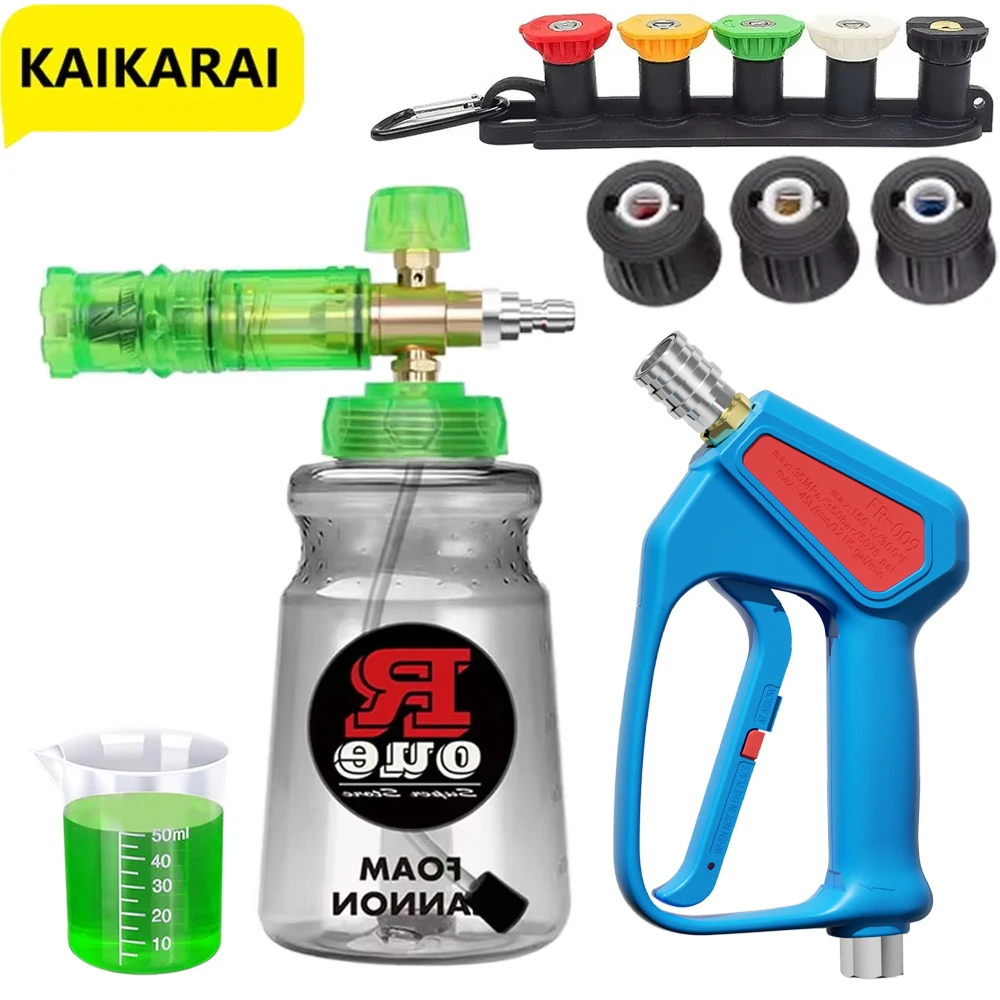 เครื่องฉีดน้ําแรงดันสูงโฟมหิมะ - Car Shampoo Ph บทวิจารณ์และราคา